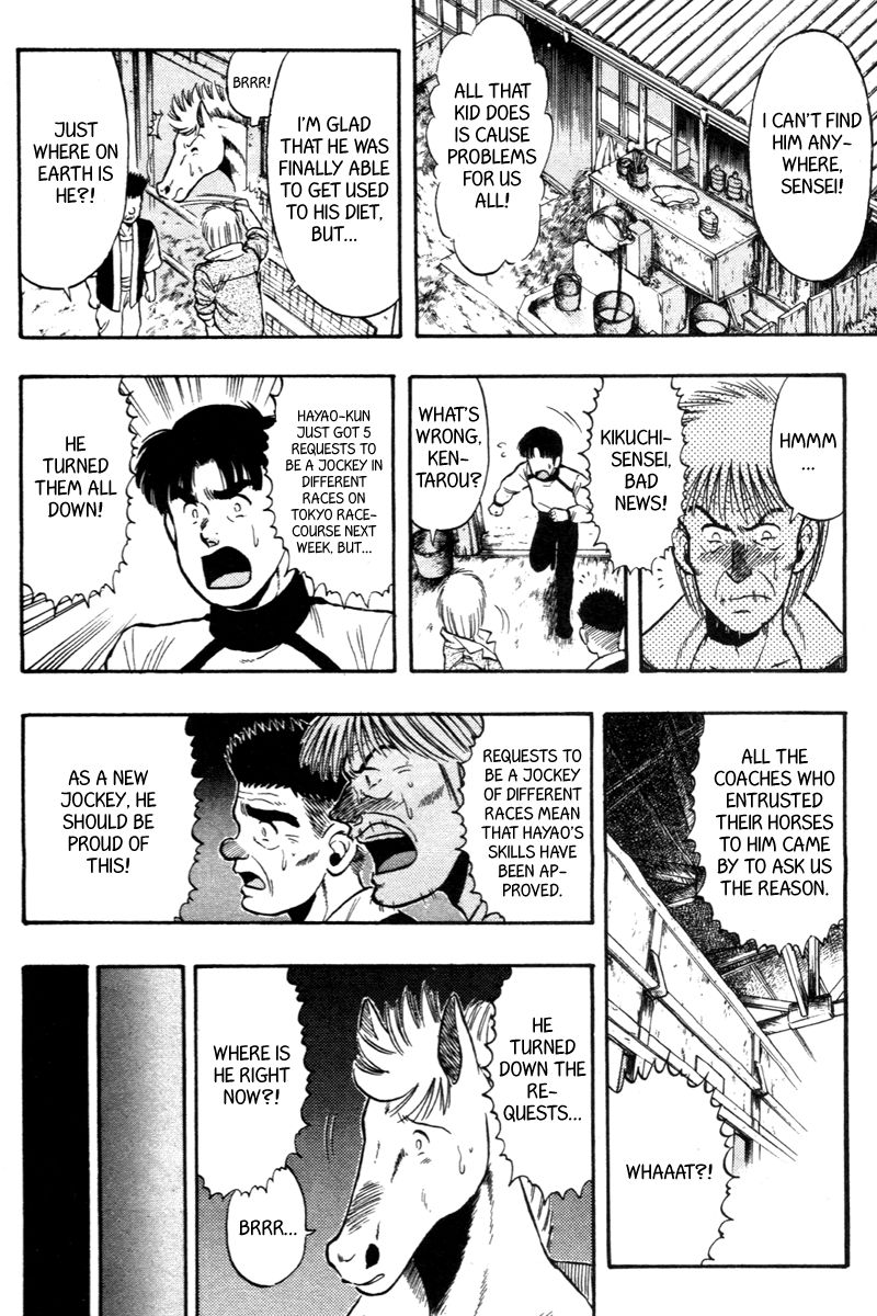 Kaze no Silpheed Chapter 76 page 2 - Chapter 76