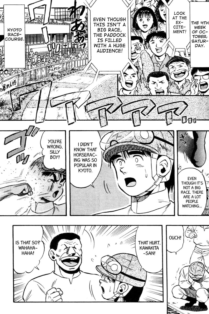 Kaze no Silpheed Chapter 76 page 3 - Chapter 76
