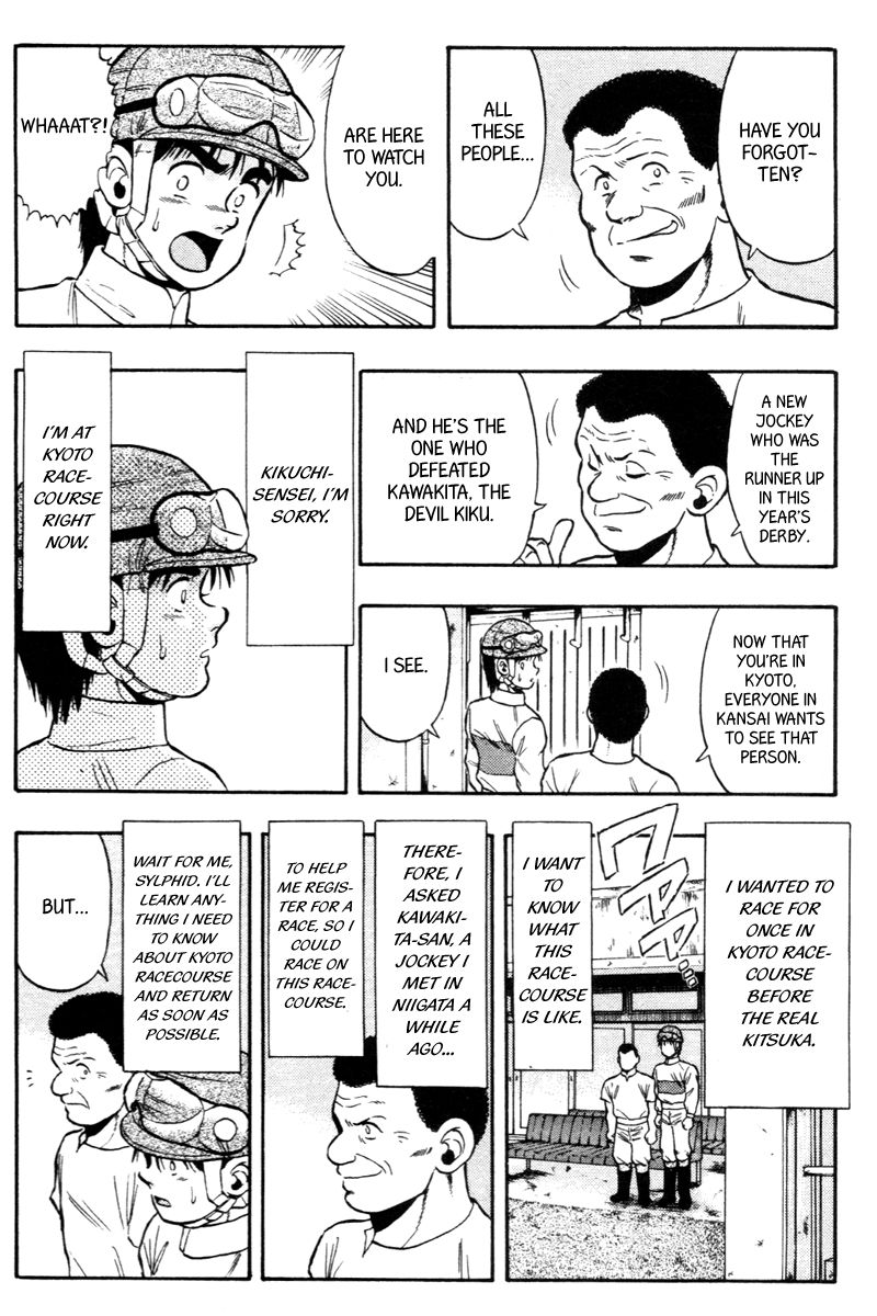 Kaze no Silpheed Chapter 76 page 4 - Chapter 76