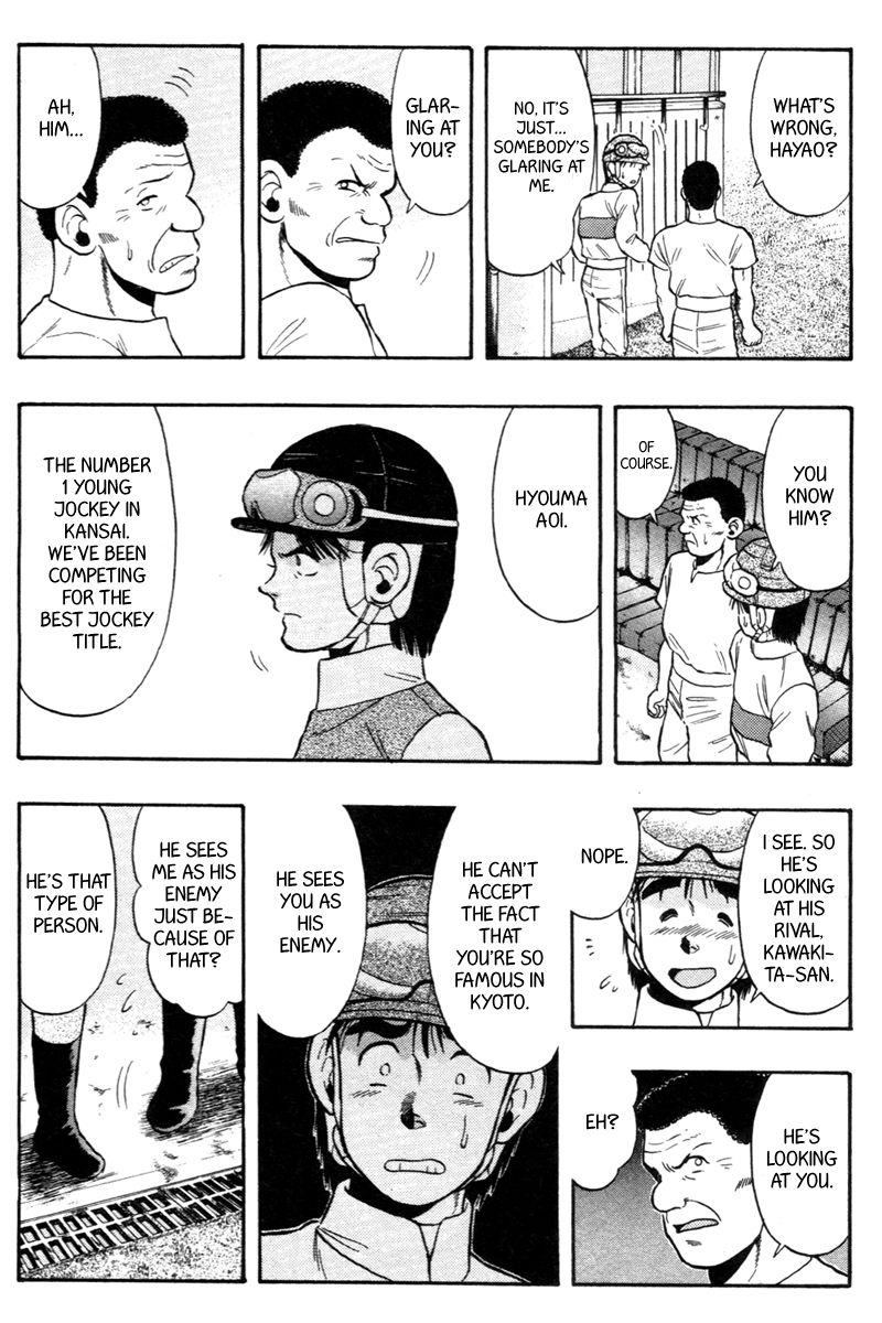 Kaze no Silpheed Chapter 76 page 6 - Chapter 76