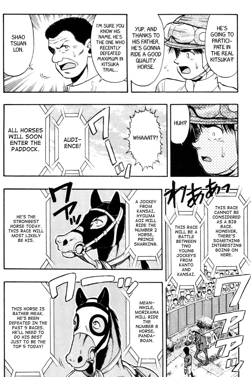 Kaze no Silpheed Chapter 76 page 8 - Chapter 76