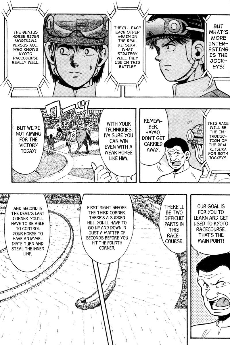 Kaze no Silpheed Chapter 76 page 9 - Chapter 76