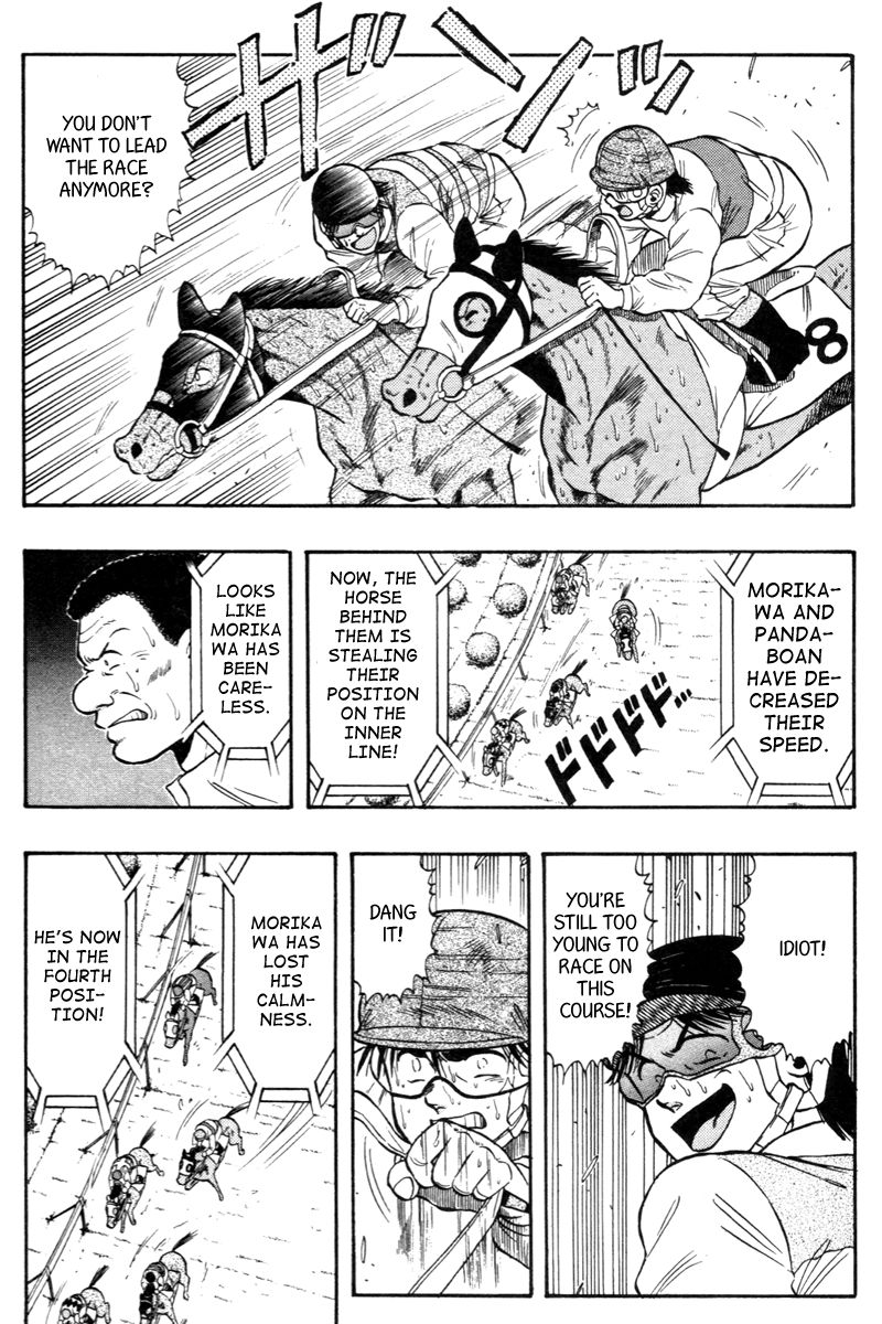 Kaze no Silpheed Chapter 77 page 10 - Chapter 77