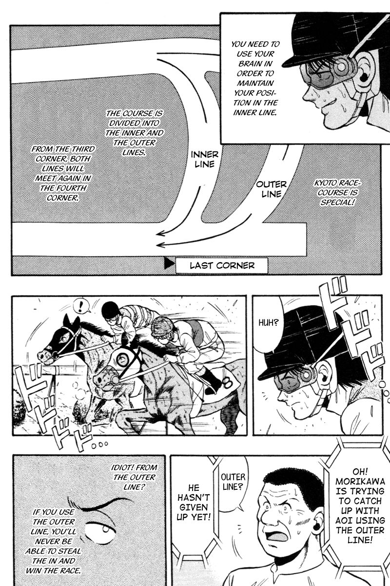 Kaze no Silpheed Chapter 77 page 12 - Chapter 77