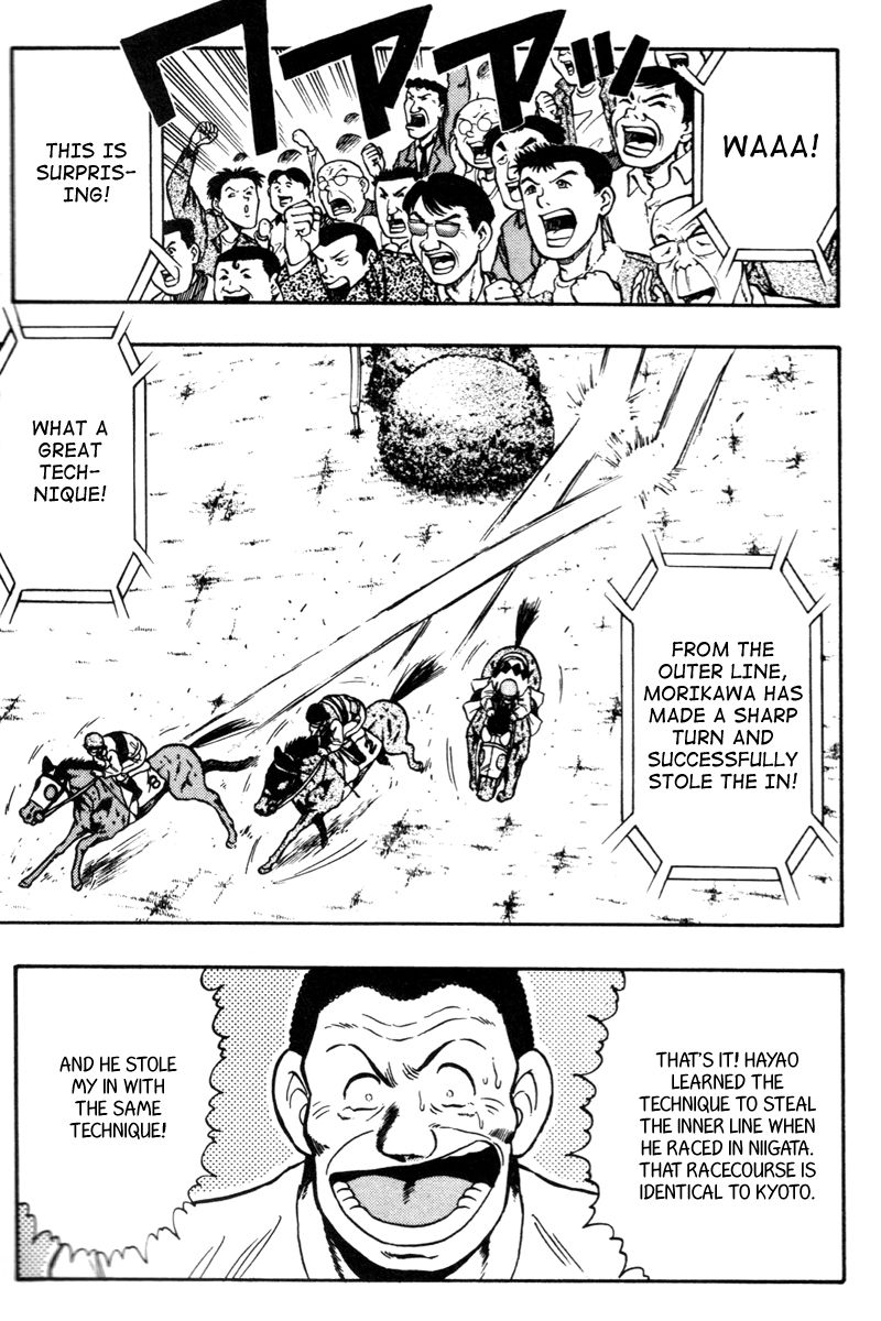 Kaze no Silpheed Chapter 77 page 17 - Chapter 77