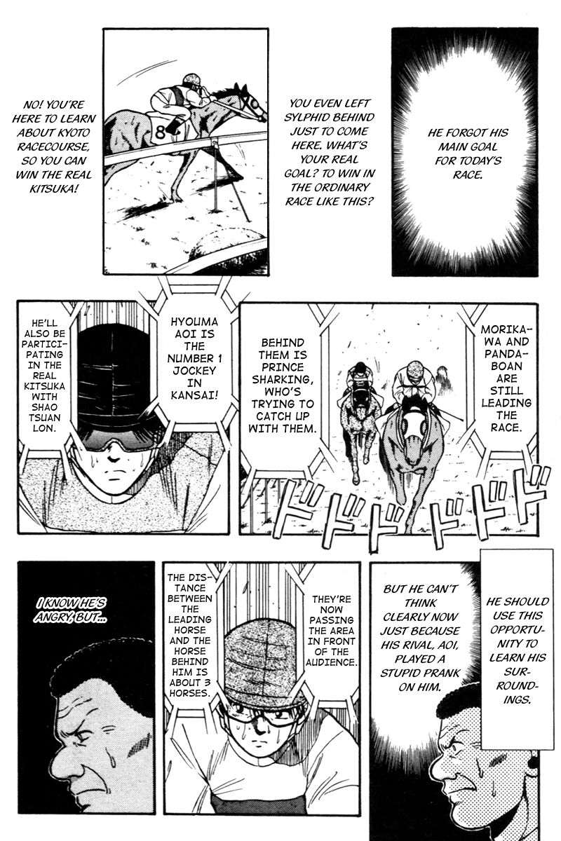 Kaze no Silpheed Chapter 77 page 2 - Chapter 77
