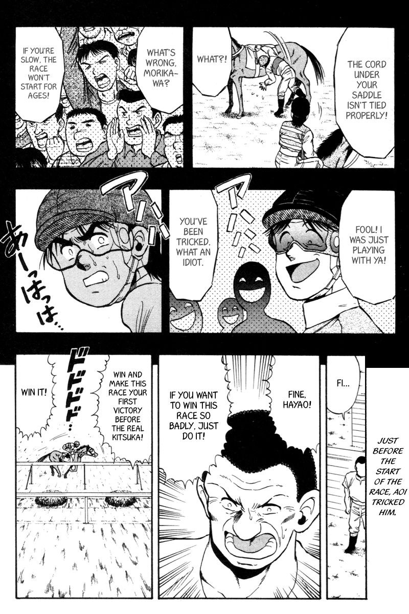 Kaze no Silpheed Chapter 77 page 3 - Chapter 77