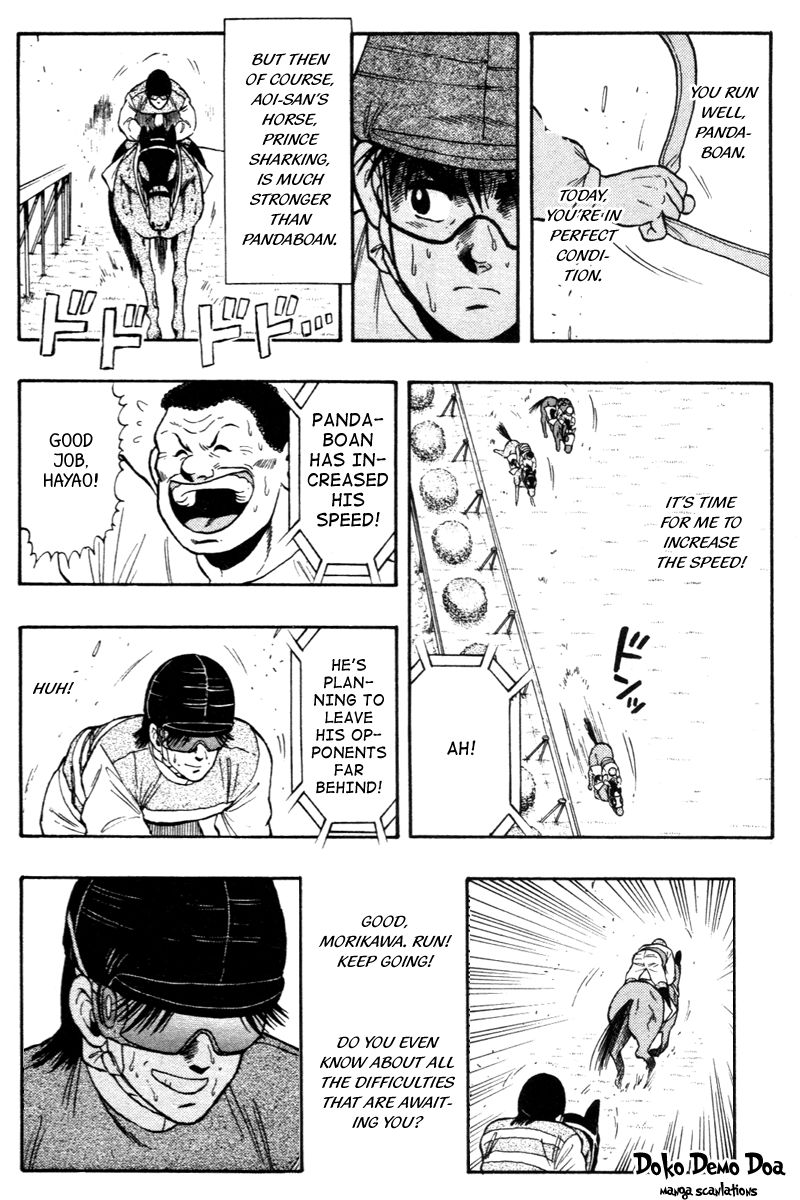 Kaze no Silpheed Chapter 77 page 4 - Chapter 77