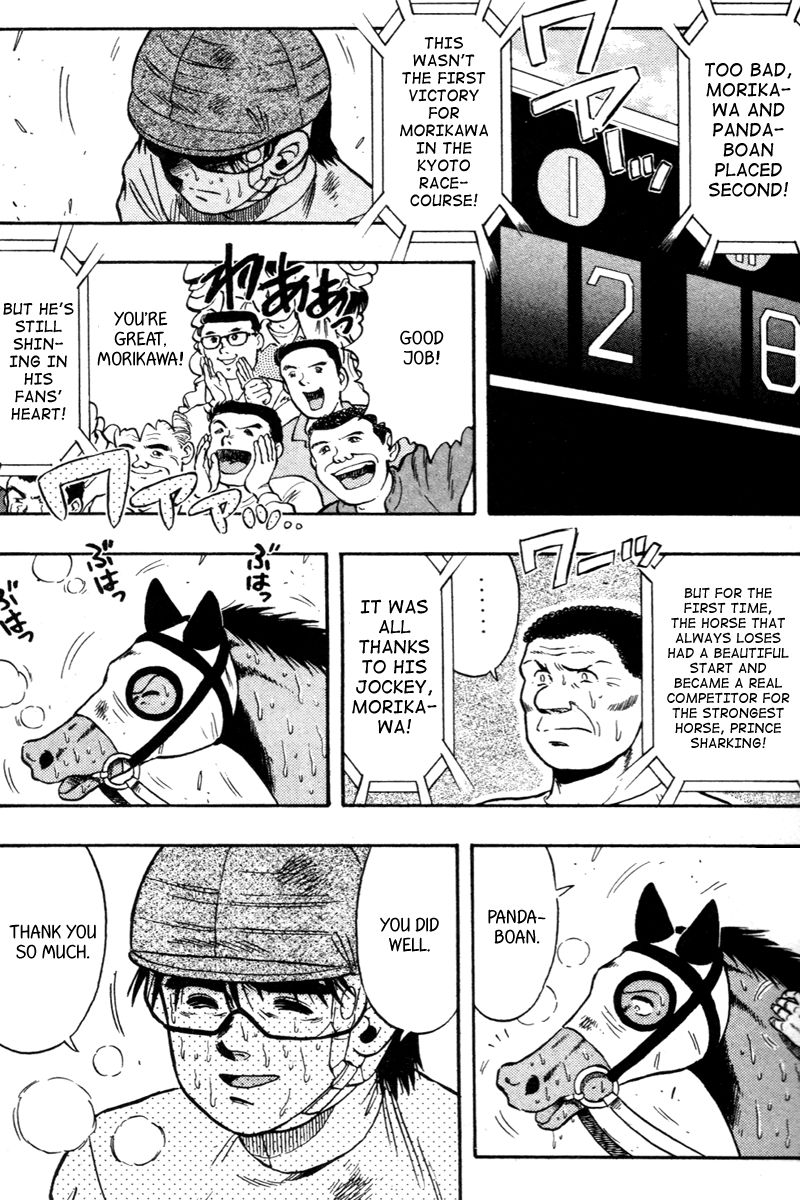 Kaze no Silpheed Chapter 78 page 11 - Chapter 78
