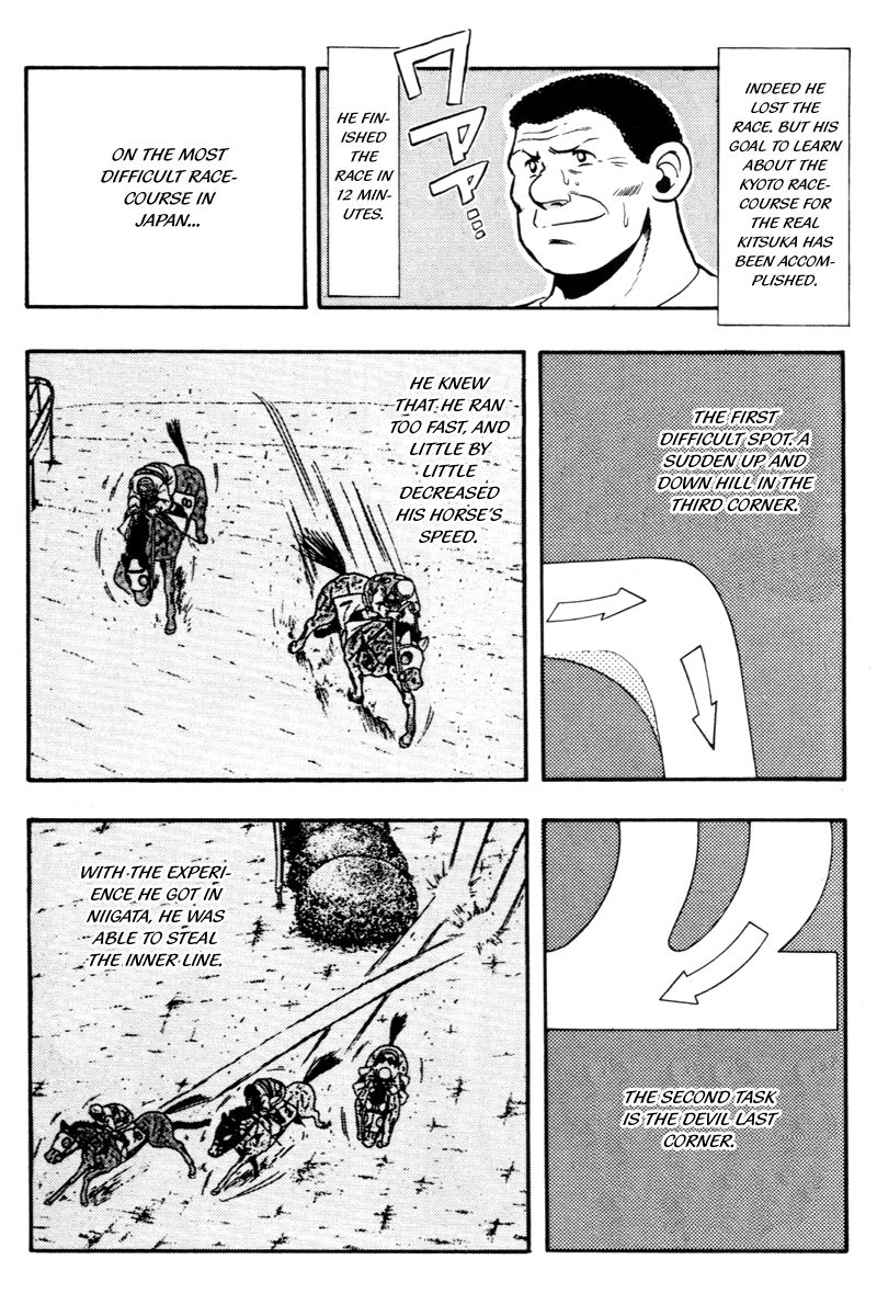 Kaze no Silpheed Chapter 78 page 12 - Chapter 78