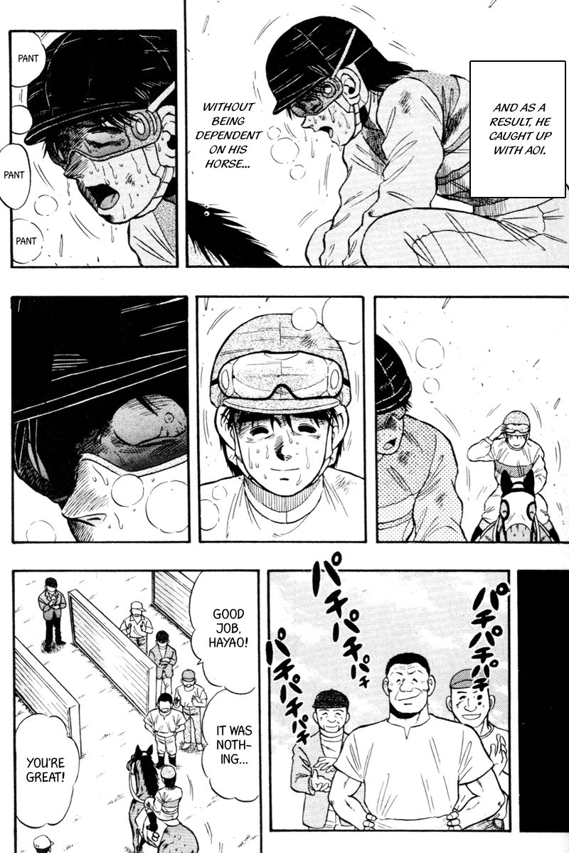 Kaze no Silpheed Chapter 78 page 13 - Chapter 78