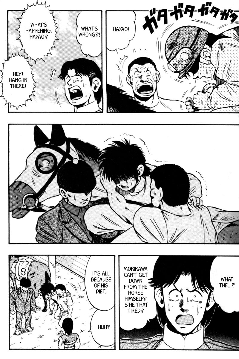 Kaze no Silpheed Chapter 78 page 17 - Chapter 78