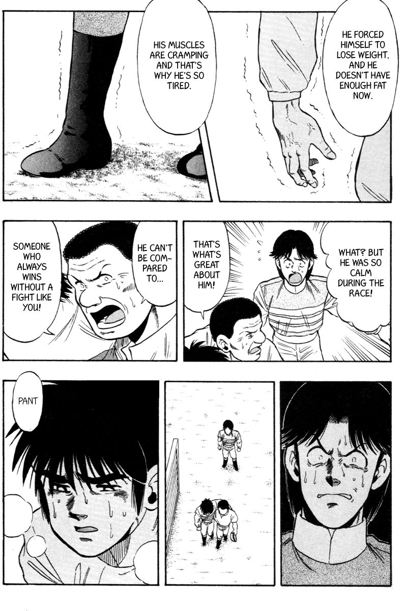 Kaze no Silpheed Chapter 78 page 18 - Chapter 78