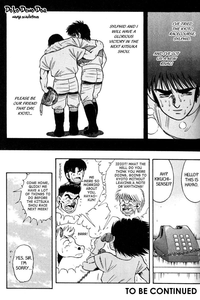 Kaze no Silpheed Chapter 78 page 19 - Chapter 78