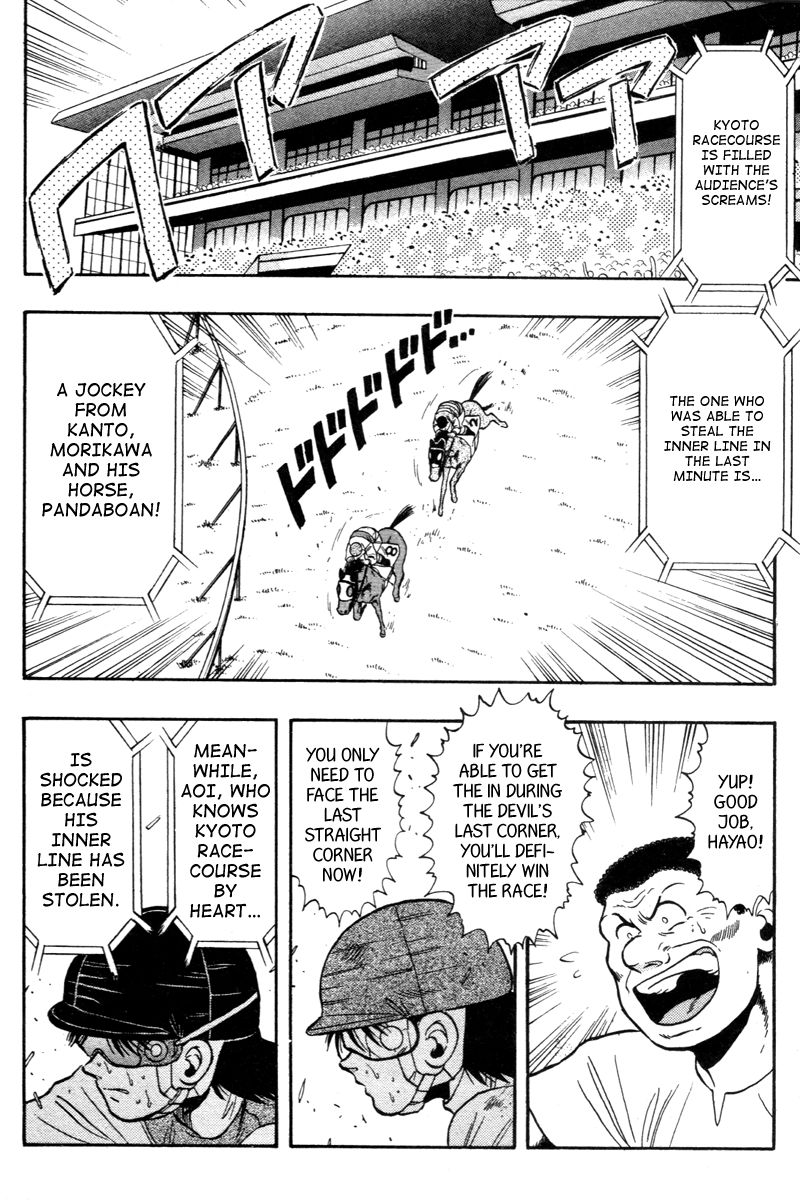 Kaze no Silpheed Chapter 78 page 2 - Chapter 78