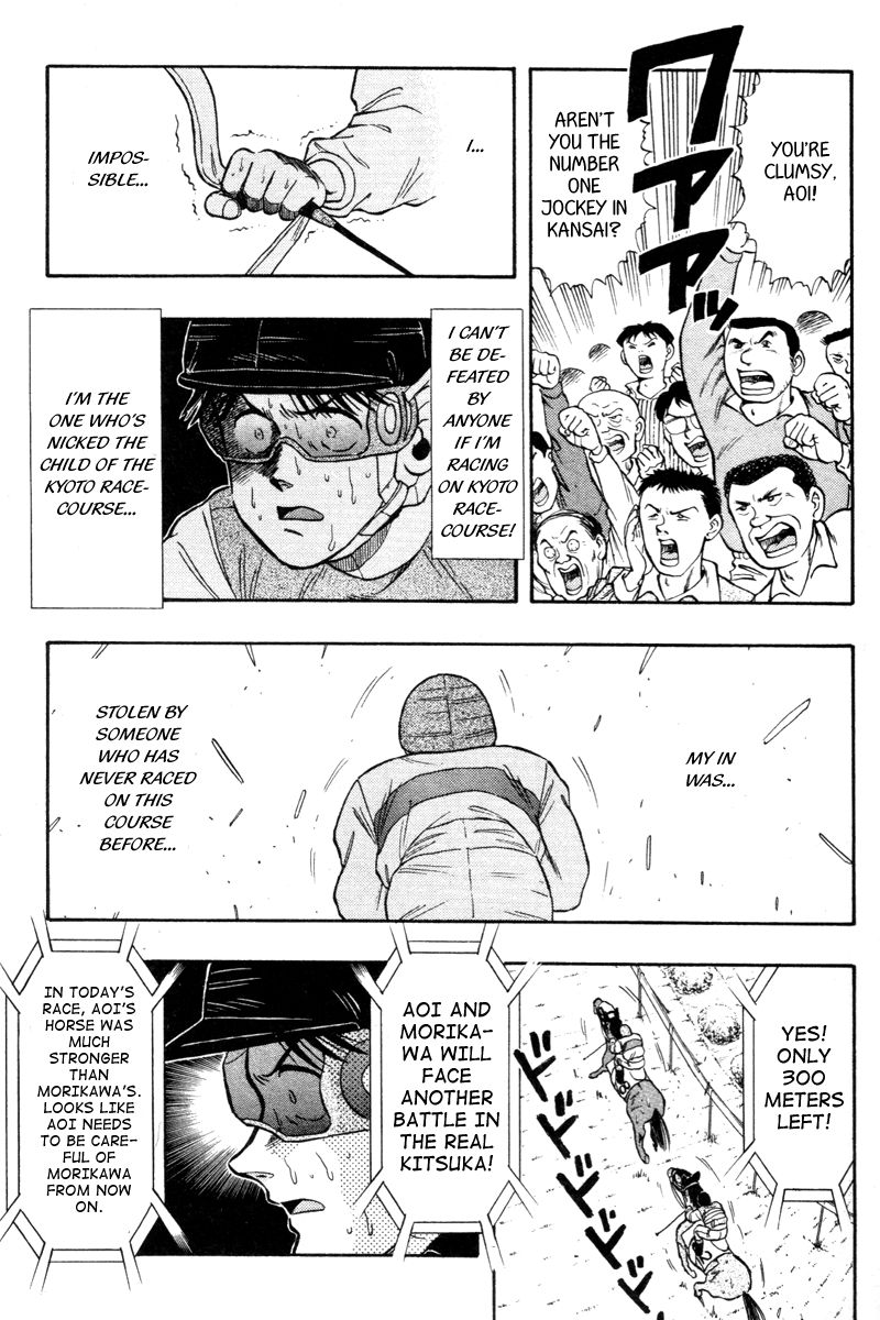Kaze no Silpheed Chapter 78 page 3 - Chapter 78