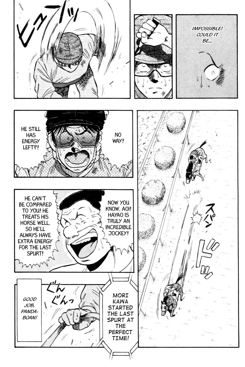 Kaze no Silpheed Chapter 78 page 6 - Chapter 78
