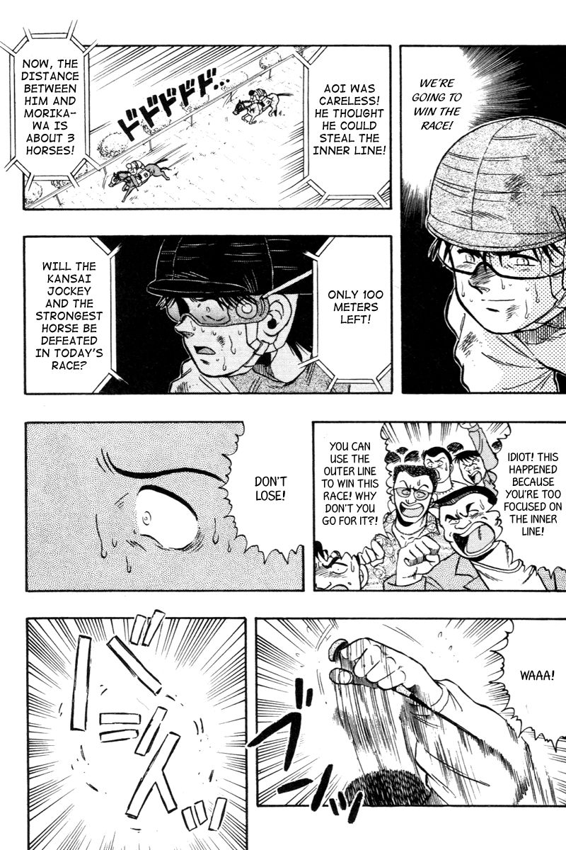 Kaze no Silpheed Chapter 78 page 7 - Chapter 78