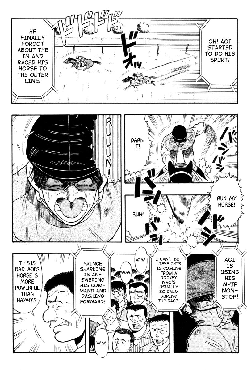 Kaze no Silpheed Chapter 78 page 8 - Chapter 78