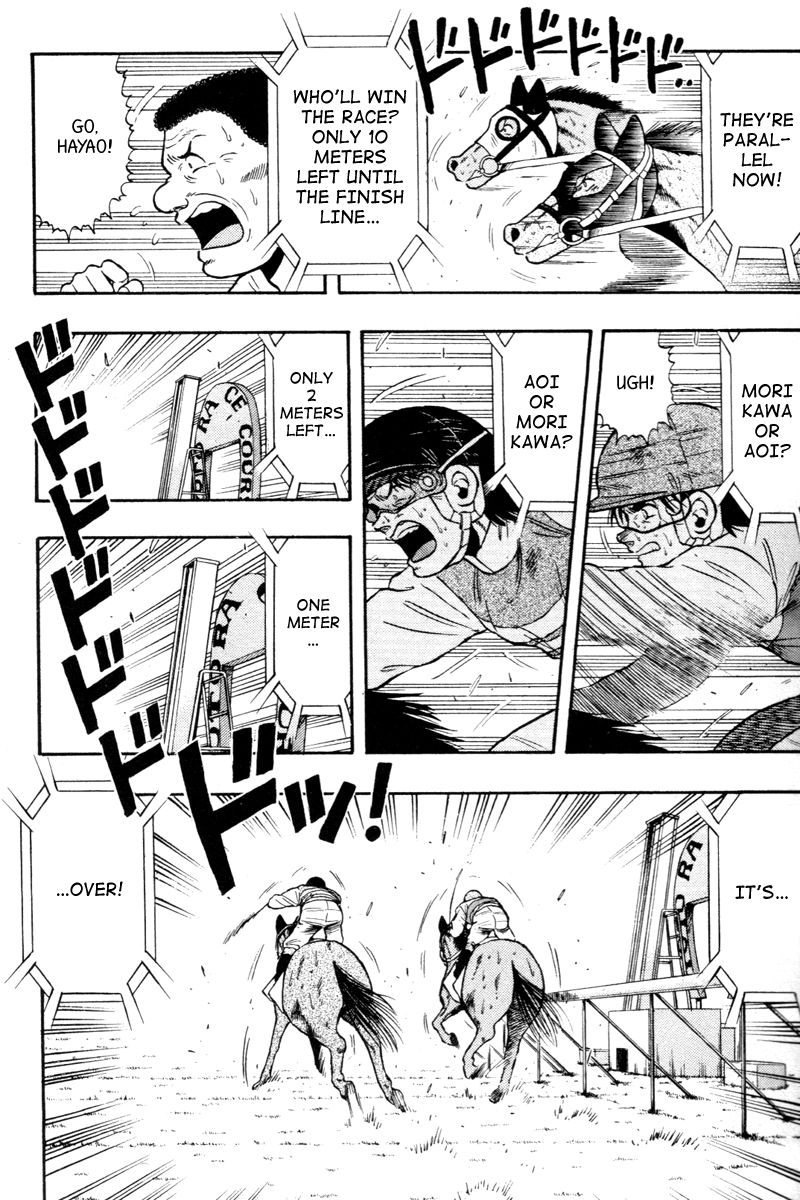 Kaze no Silpheed Chapter 78 page 9 - Chapter 78
