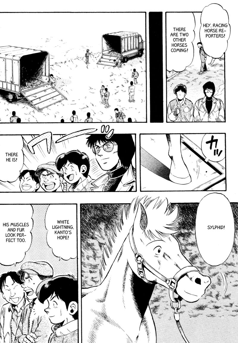 Kaze no Silpheed Chapter 79 page 10 - Chapter 79