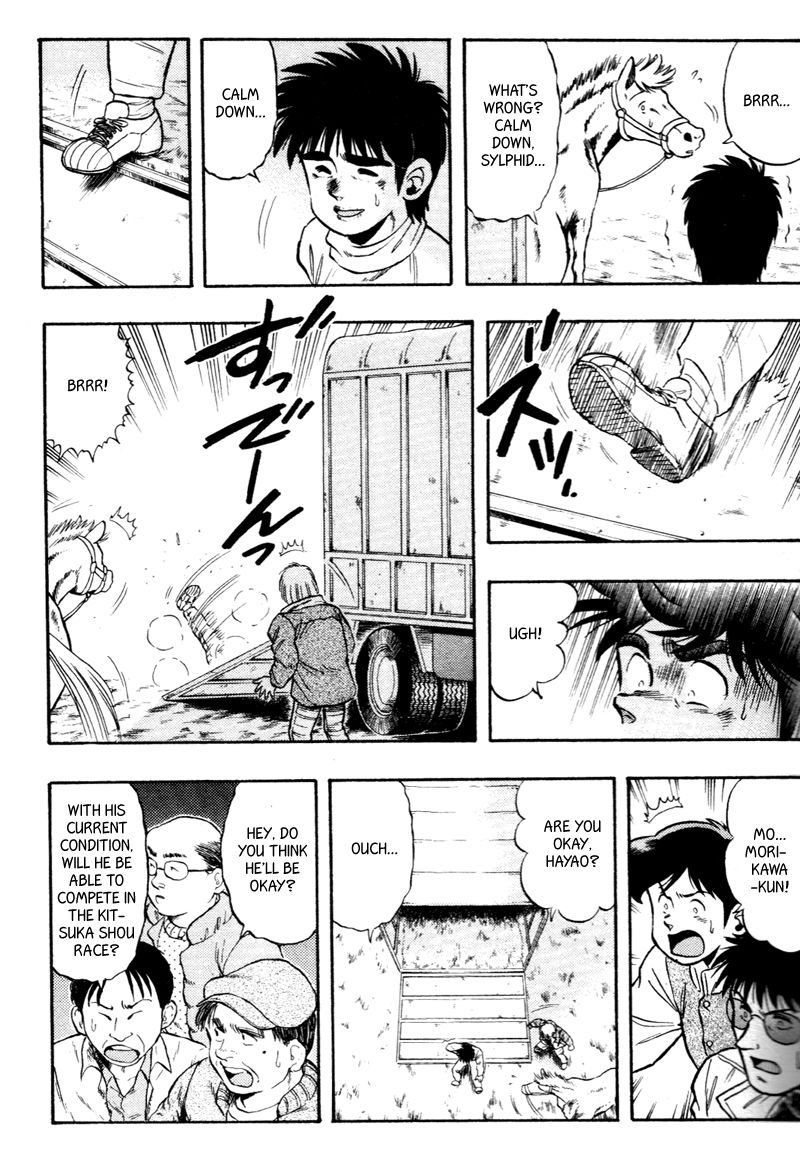 Kaze no Silpheed Chapter 79 page 15 - Chapter 79