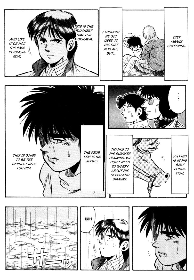Kaze no Silpheed Chapter 79 page 16 - Chapter 79