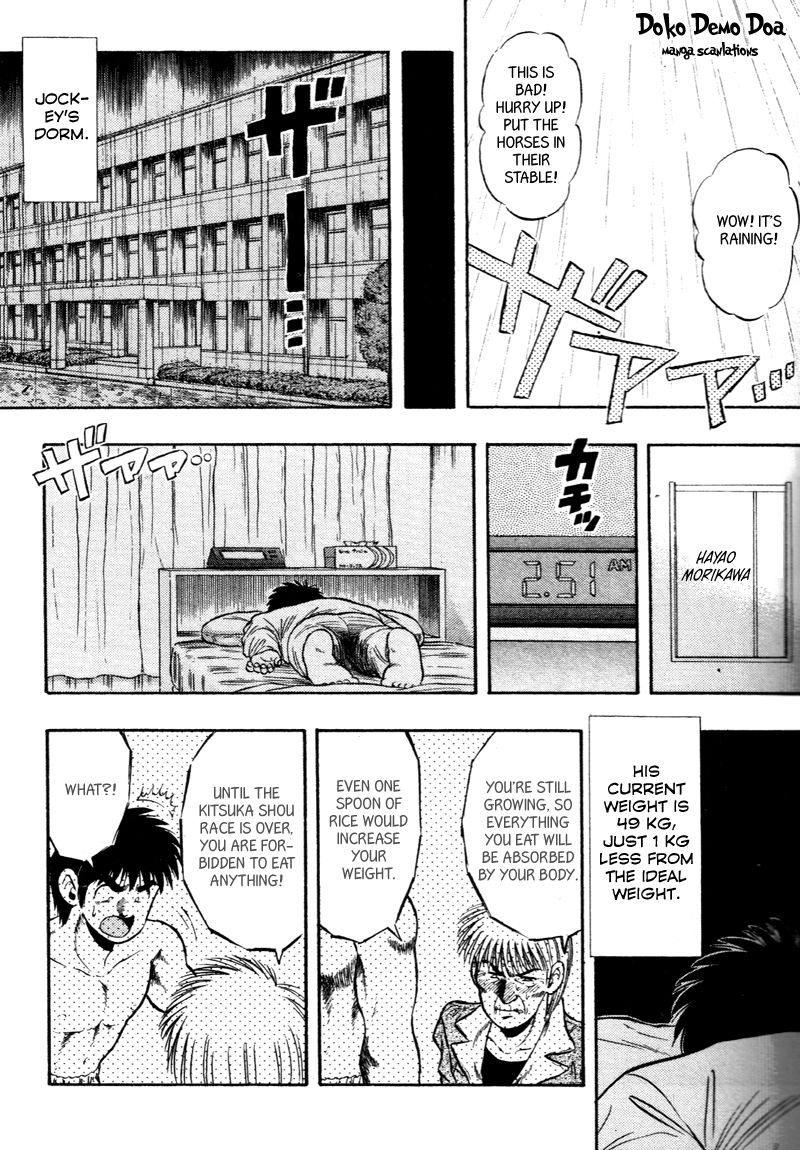 Kaze no Silpheed Chapter 79 page 17 - Chapter 79