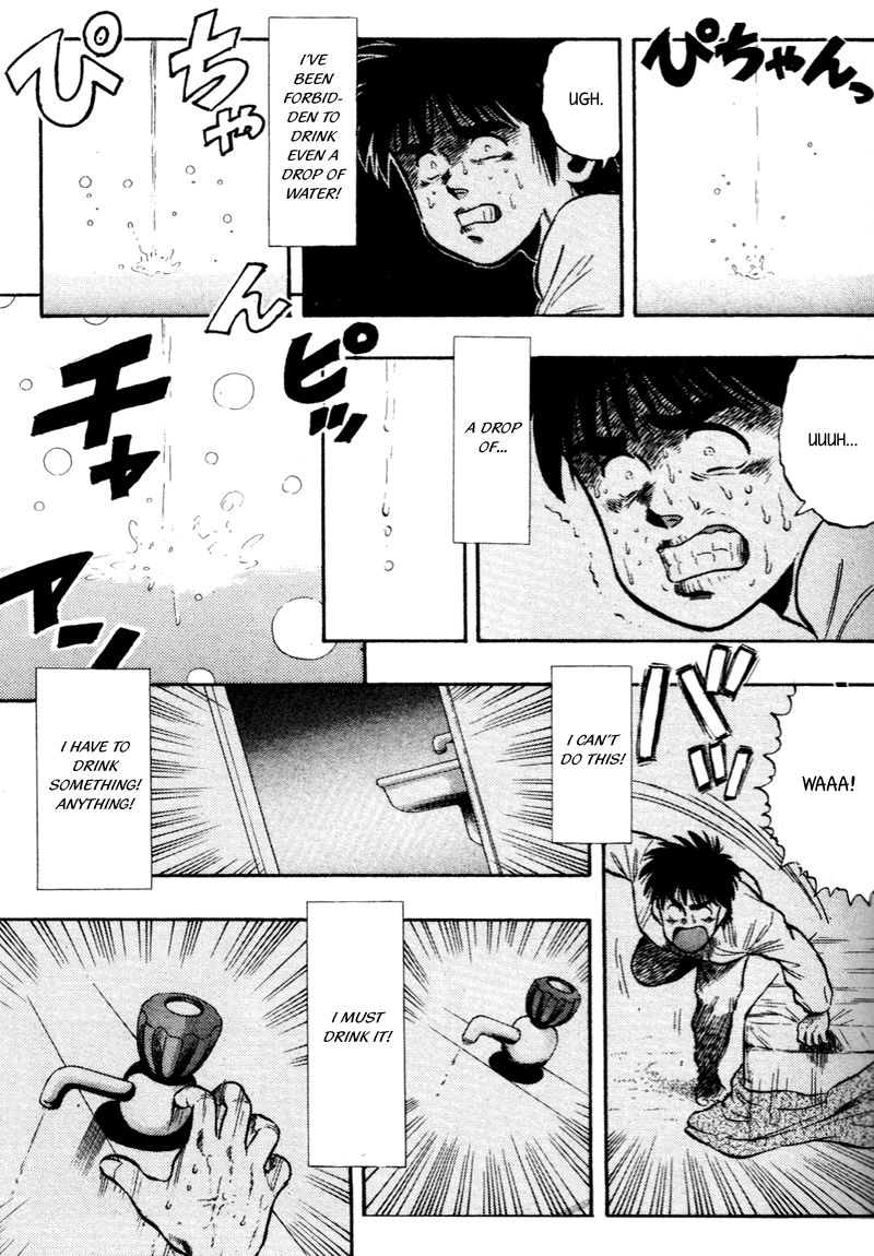 Kaze no Silpheed Chapter 79 page 19 - Chapter 79