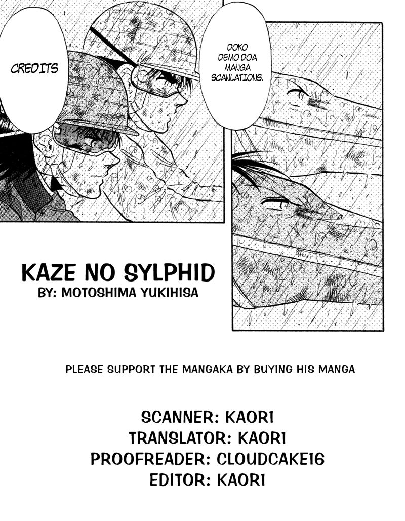 Kaze no Silpheed Chapter 79 page 2 - Chapter 79