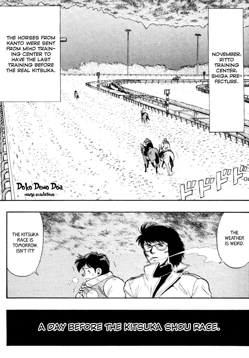 Kaze no Silpheed Chapter 79 page 3 - Chapter 79