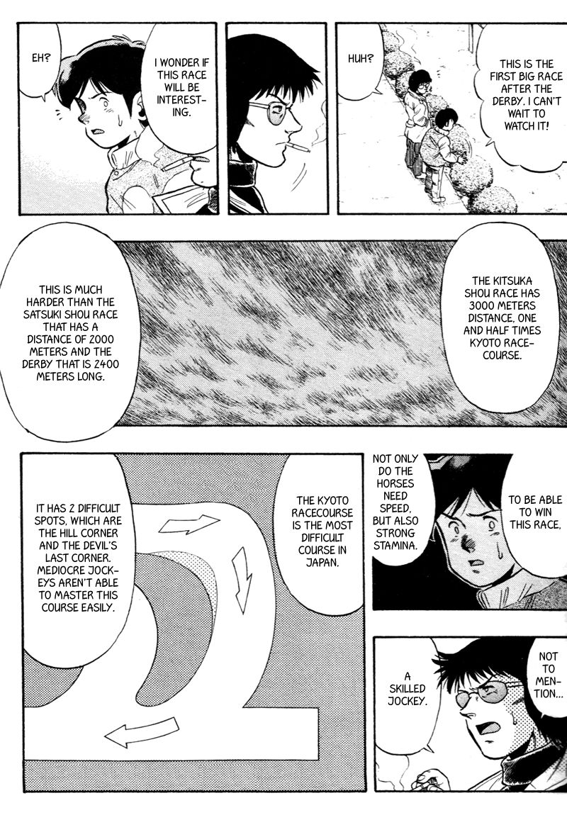 Kaze no Silpheed Chapter 79 page 5 - Chapter 79