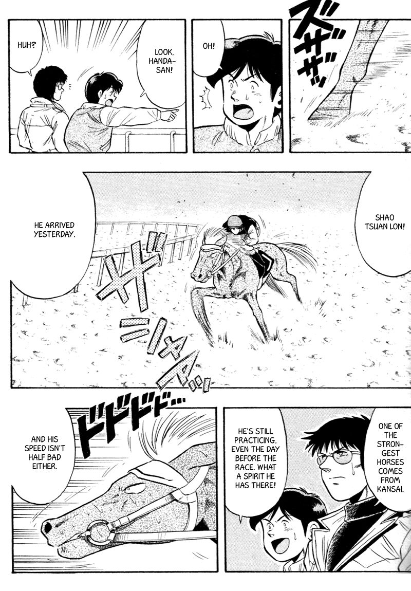 Kaze no Silpheed Chapter 79 page 7 - Chapter 79