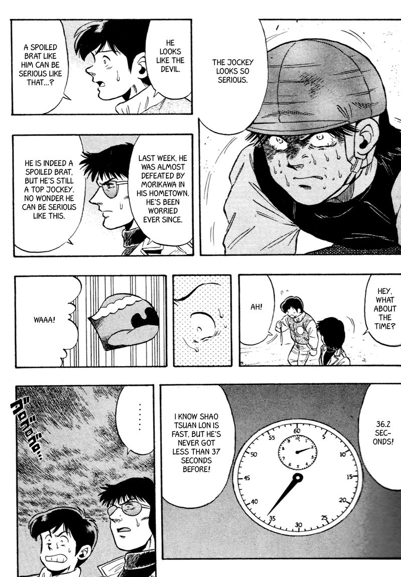 Kaze no Silpheed Chapter 79 page 9 - Chapter 79