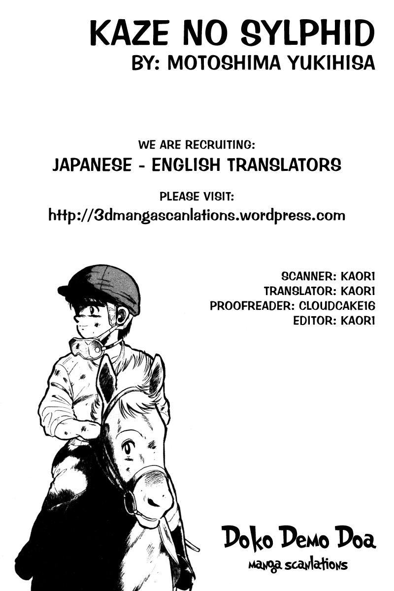 Kaze no Silpheed Chapter 8 page 1 - Chapter 8