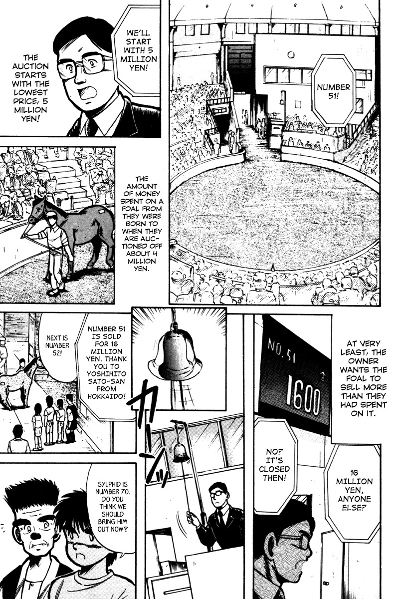 Kaze no Silpheed Chapter 8 page 12 - Chapter 8