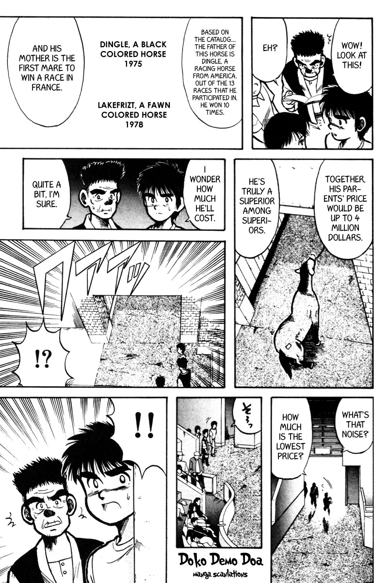Kaze no Silpheed Chapter 8 page 14 - Chapter 8