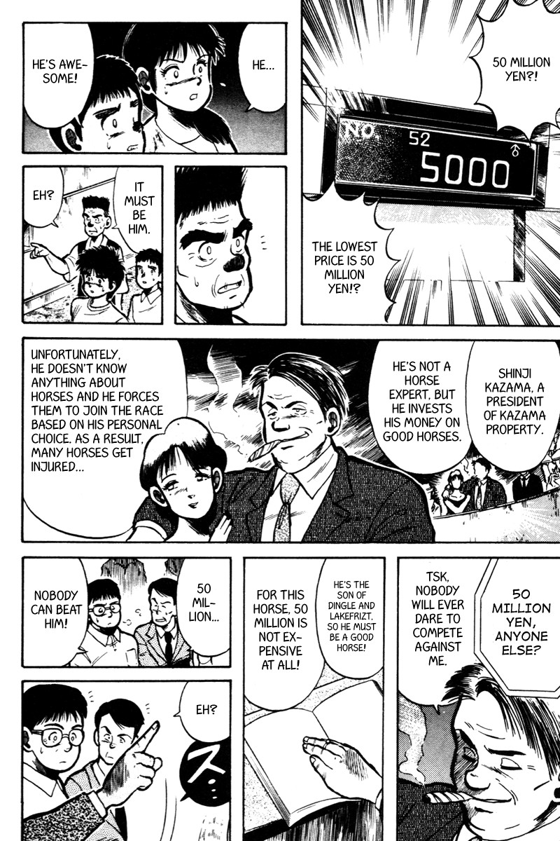 Kaze no Silpheed Chapter 8 page 15 - Chapter 8