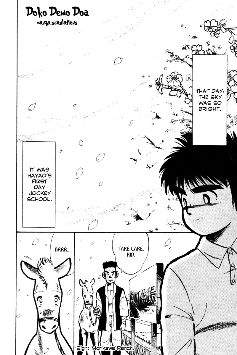 Kaze no Silpheed Chapter 8 page 3 - Chapter 8
