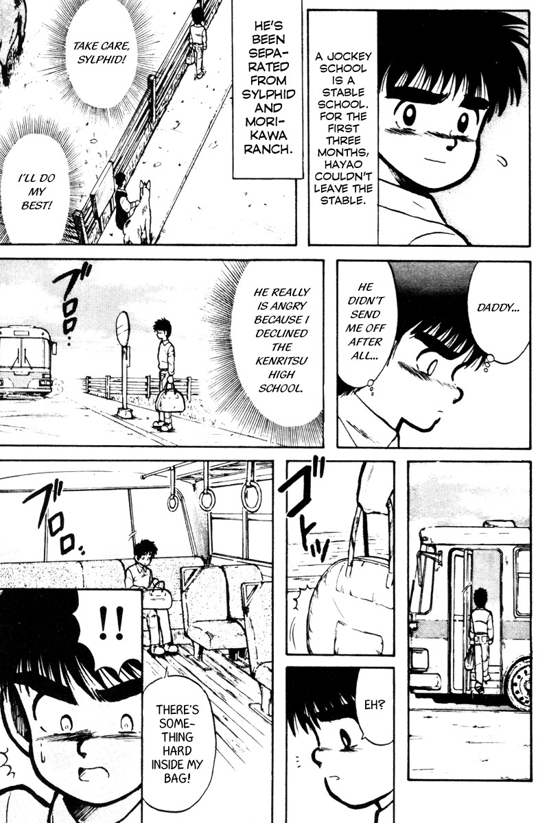 Kaze no Silpheed Chapter 8 page 4 - Chapter 8