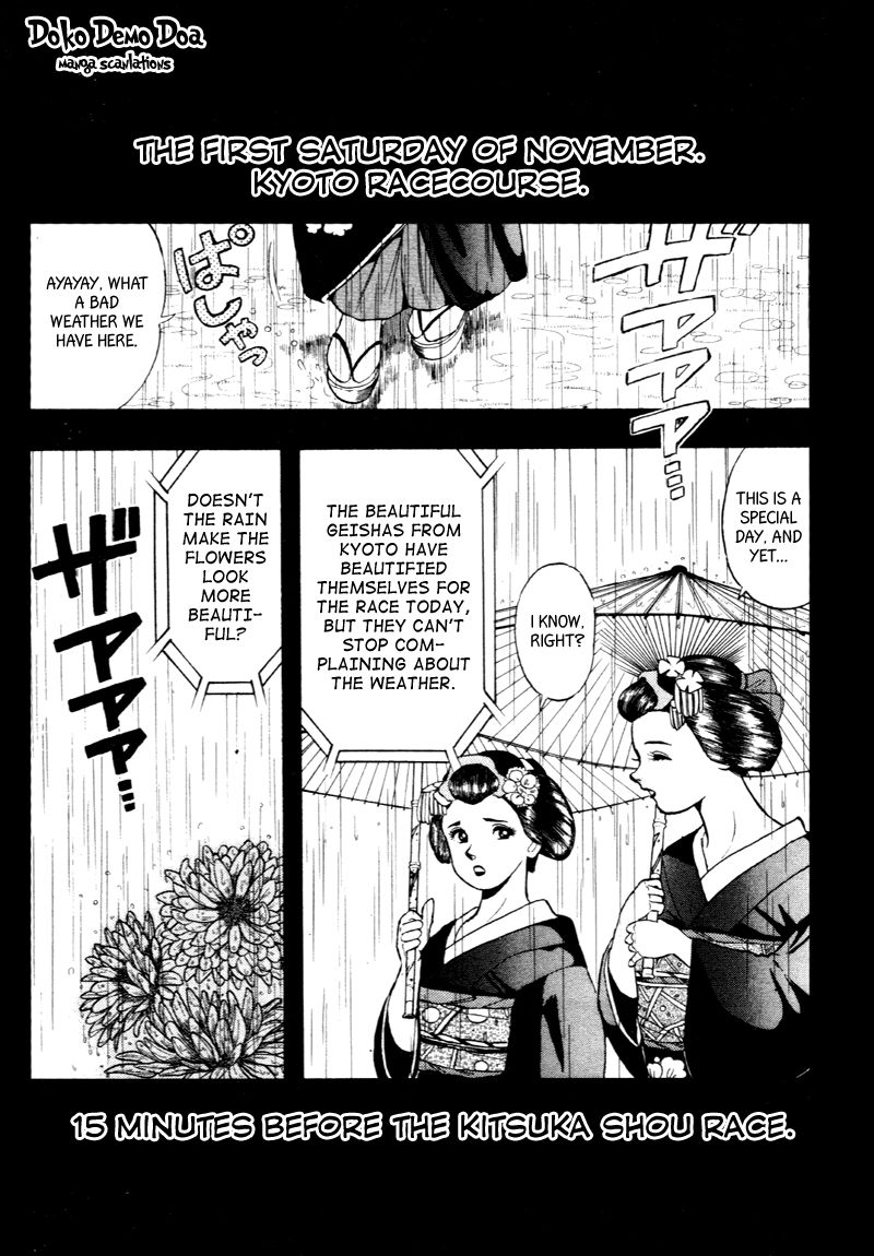 Kaze no Silpheed Chapter 80 page 1 - Chapter 80