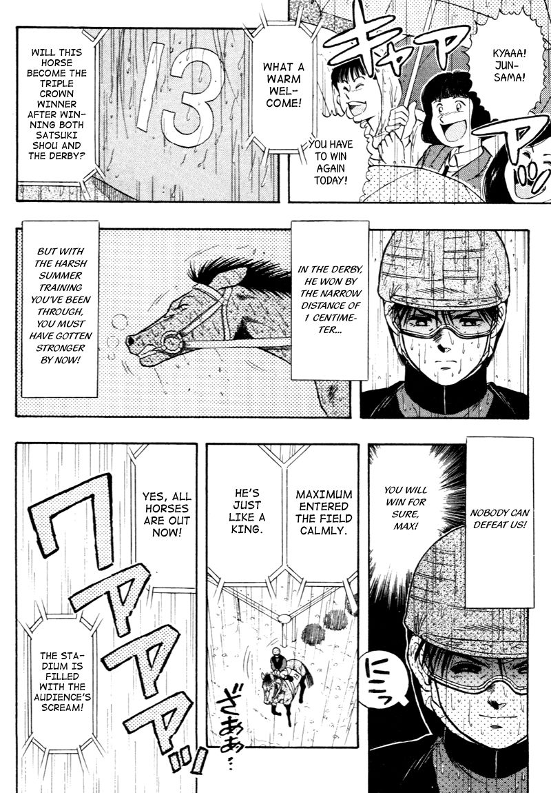 Kaze no Silpheed Chapter 80 page 11 - Chapter 80
