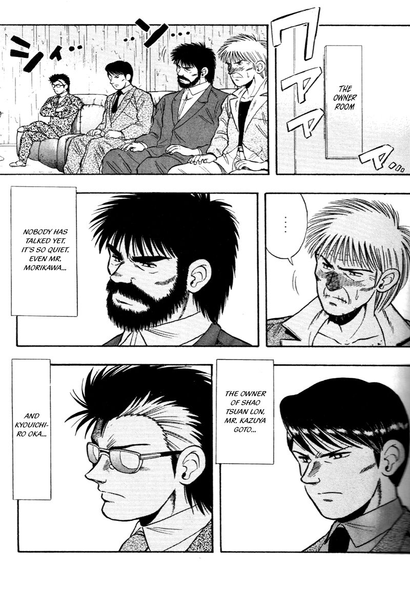 Kaze no Silpheed Chapter 80 page 12 - Chapter 80