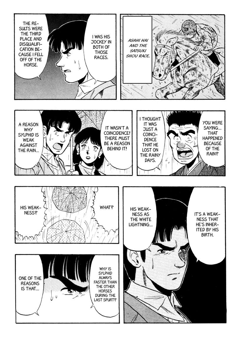 Kaze no Silpheed Chapter 80 page 16 - Chapter 80