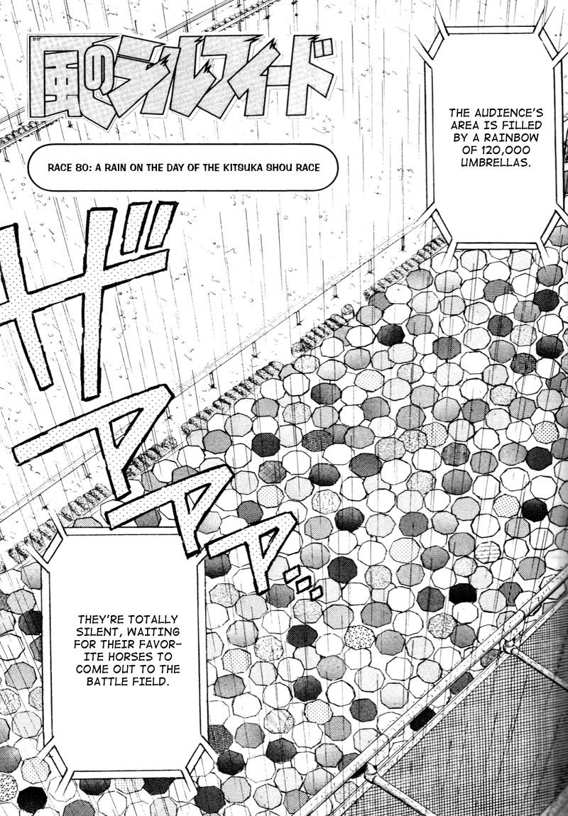 Kaze no Silpheed Chapter 80 page 2 - Chapter 80