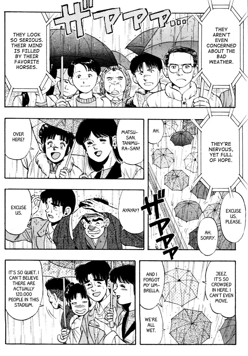 Kaze no Silpheed Chapter 80 page 3 - Chapter 80