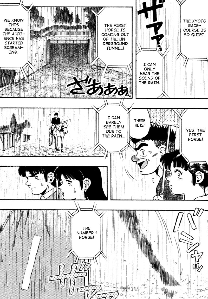 Kaze no Silpheed Chapter 80 page 4 - Chapter 80