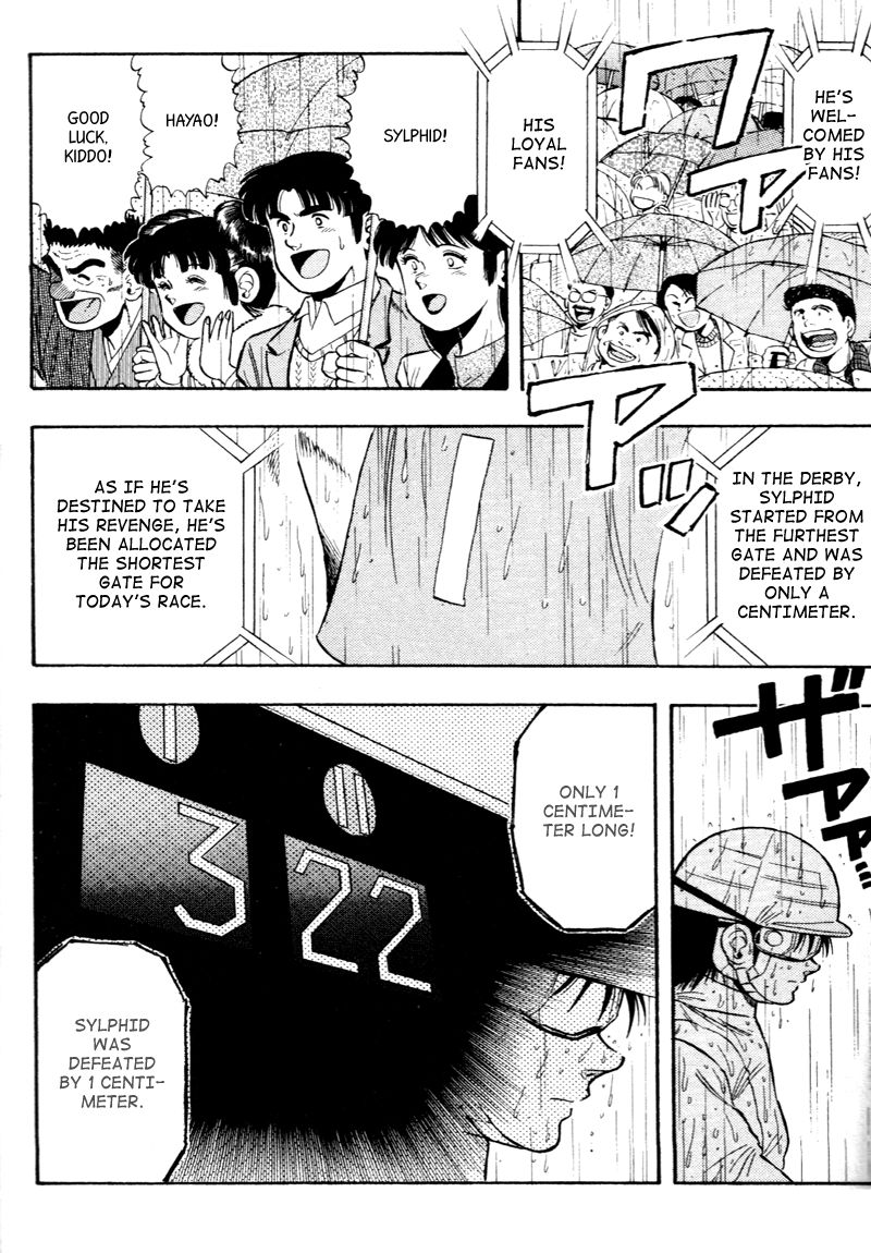 Kaze no Silpheed Chapter 80 page 6 - Chapter 80