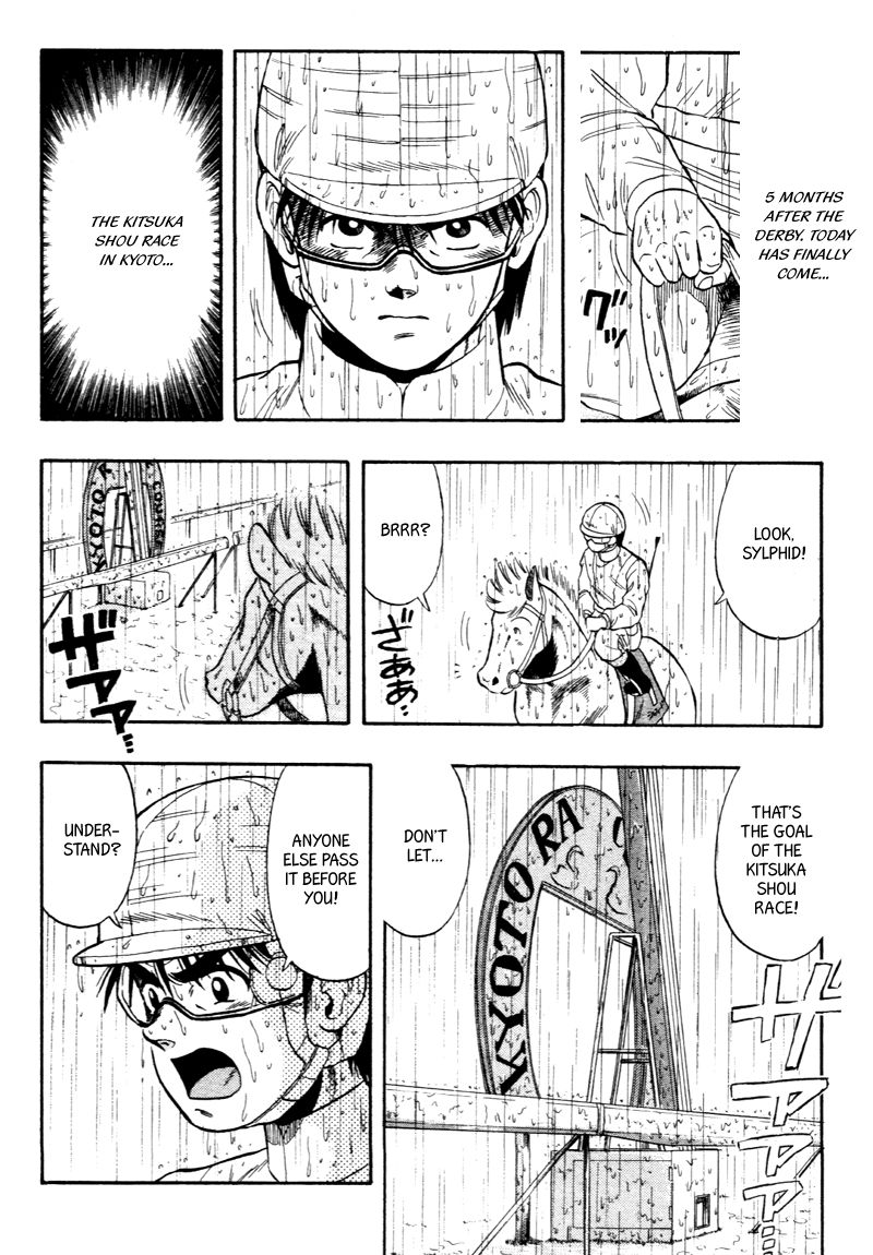 Kaze no Silpheed Chapter 80 page 7 - Chapter 80