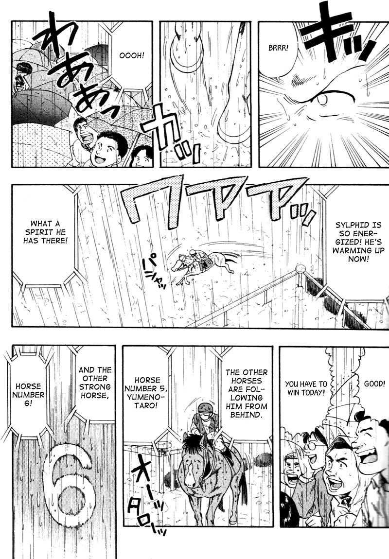 Kaze no Silpheed Chapter 80 page 8 - Chapter 80